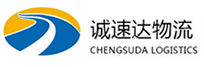 宁波到明溪县物流公司